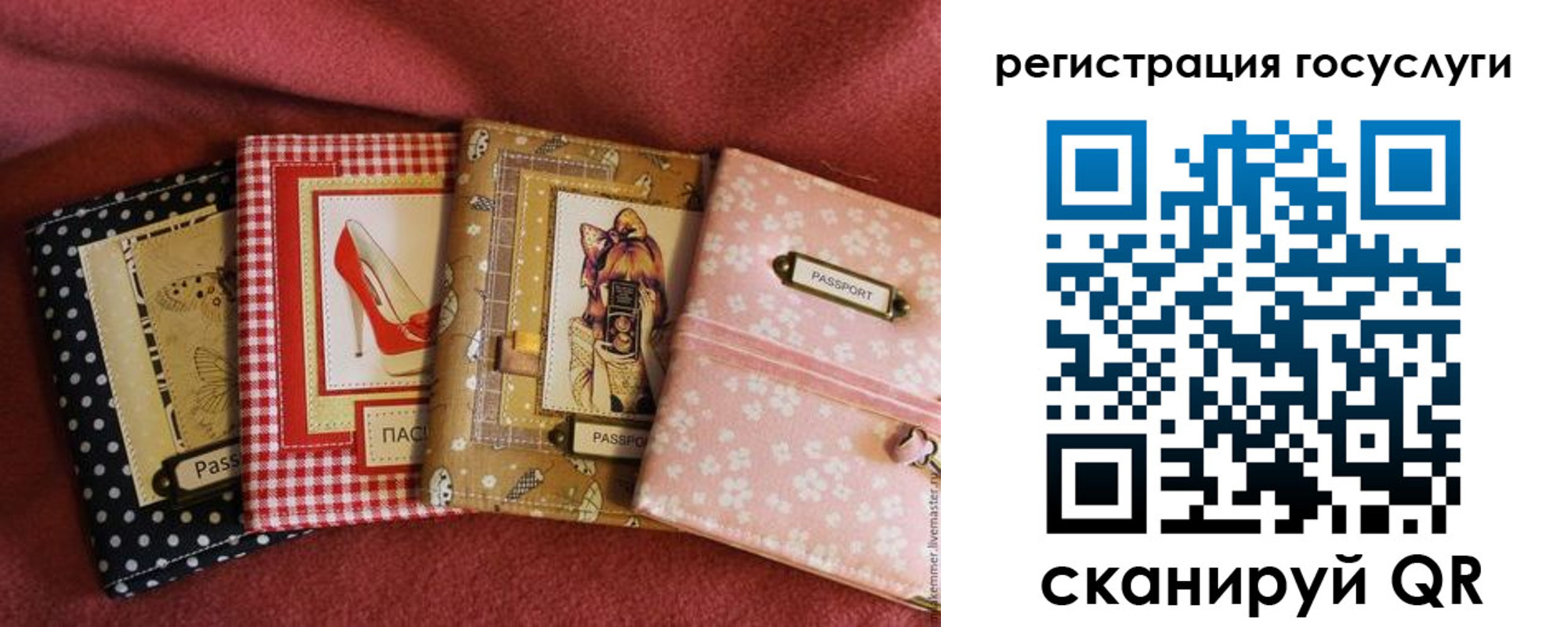 временная регистрация в Камне-на-Оби