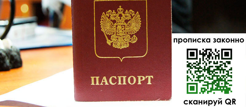 регистрация в Камне-на-Оби регистрация в Камне-на-Оби